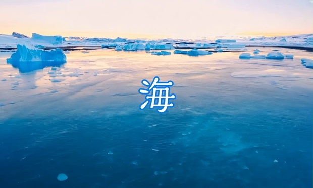 海。フリー動画素材17点詰め合わせセット