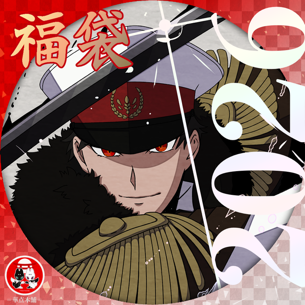 🎍【無料】でキャラクター素材が手に入るビックチャンス❗️新春・福袋キャンペーン🧧