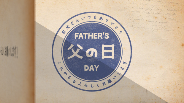 【クレジット表記不要の高解像度版】スクラップブックに「父の日 Father's Day」のスタンプ【コマ撮り】