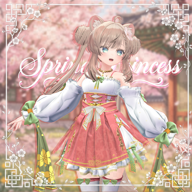 (9アバター対応)Spring Princess