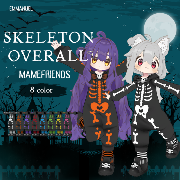 【まめふれんず】Skeleton Overall　スケルトンオーバーオール