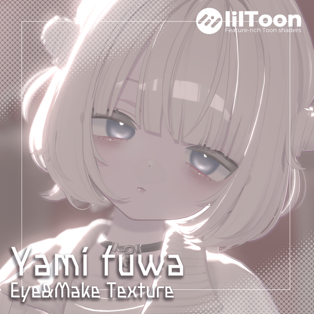 うらら専用-Yamifuwa eye＆make Texture