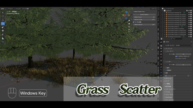 【無料アドオンFREE】【Blender addon】ランダムアセット配置アドオン【Grass Scatter】