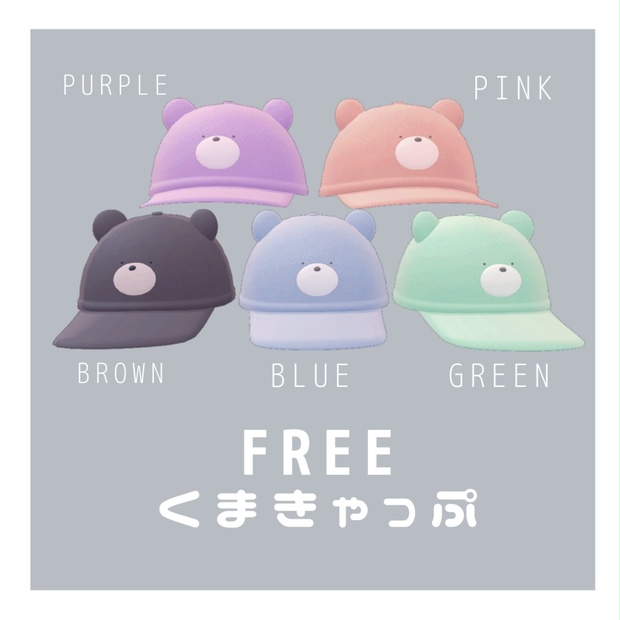 BOOTHサムネイル