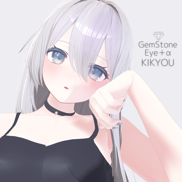 Gem Stone Eye ＋α for Kikyou
