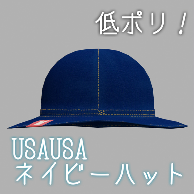 USAUSAネイビーハット