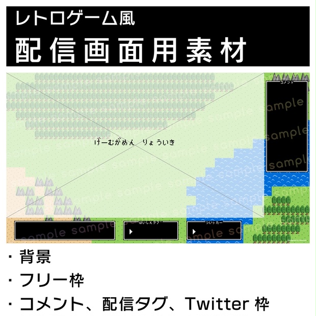 最も選択された 素材 配信 オーバーレイ フリー 9351