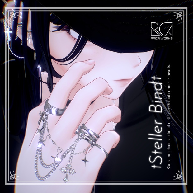 †Stellar Bind†  チェーンリング