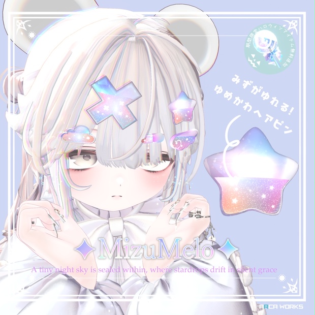 BOOTHサムネイル