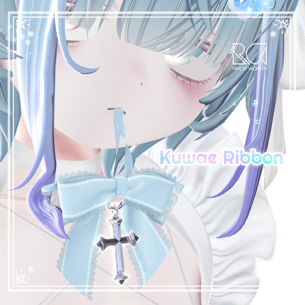 ふんわりゆれる！くわえりぼん
