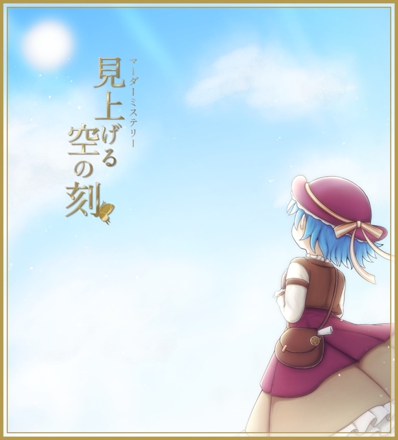 12f2b4ce-222e-42b1-be17-