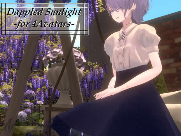 【無料】Dappled Sunlight【4アバター対応】