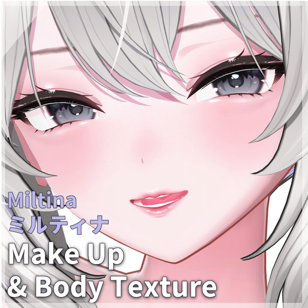 🌟Everglow Miltina ミルティナ MakeUp & Body Textures🌟