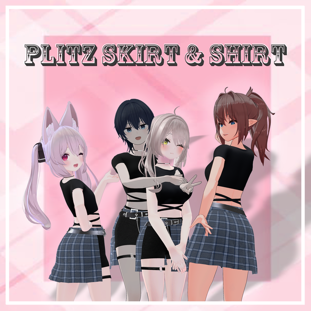 『 カリン,Grus,レナ・カクテル,リーファ』【3D衣装モデル】plitz_skirt&shirt です