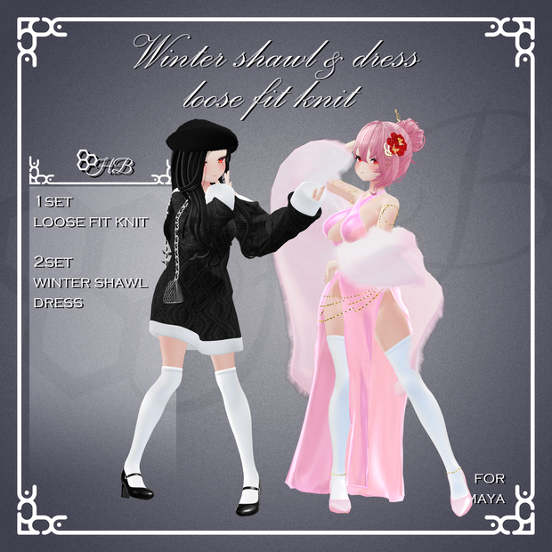 『舞夜』【3D衣装モデル】winter shawl&dress , loose fit knit