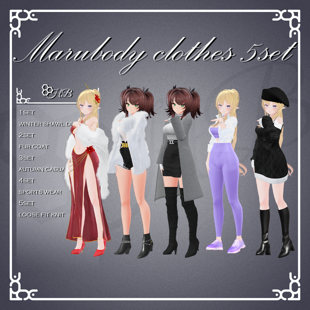 『marubody』【3D衣装モデル】clothes 5set
