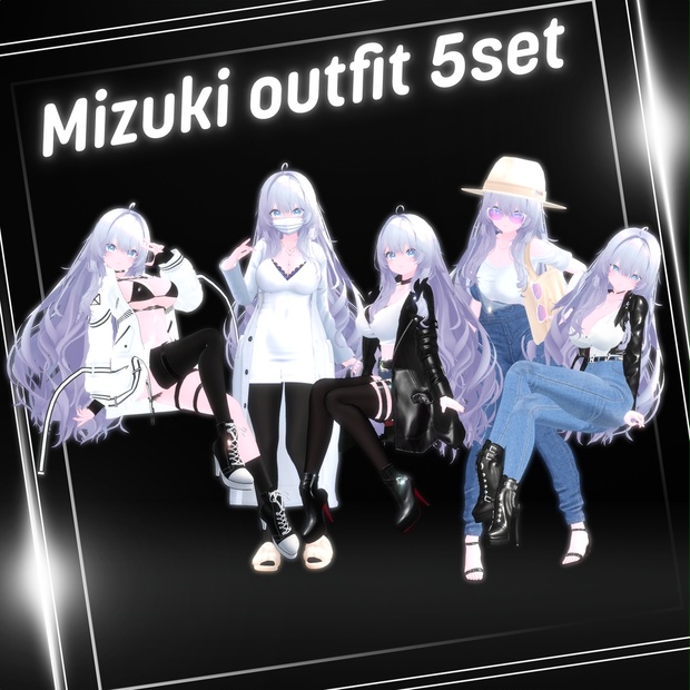 『瑞希(mizuki)ー対応』【3D衣装モデル】outfit 5set