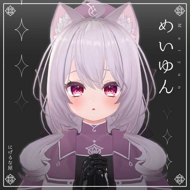 BOOTHサムネイル