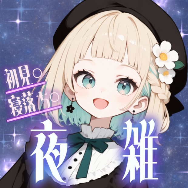 【無料】夜雑サムネイル素材