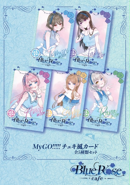 つが僕カフェ チェキ風カード プリクラ風カード コースター Amazon.co.jp: ヒプノシスマイク ヒプマイ 7周年 カフェ