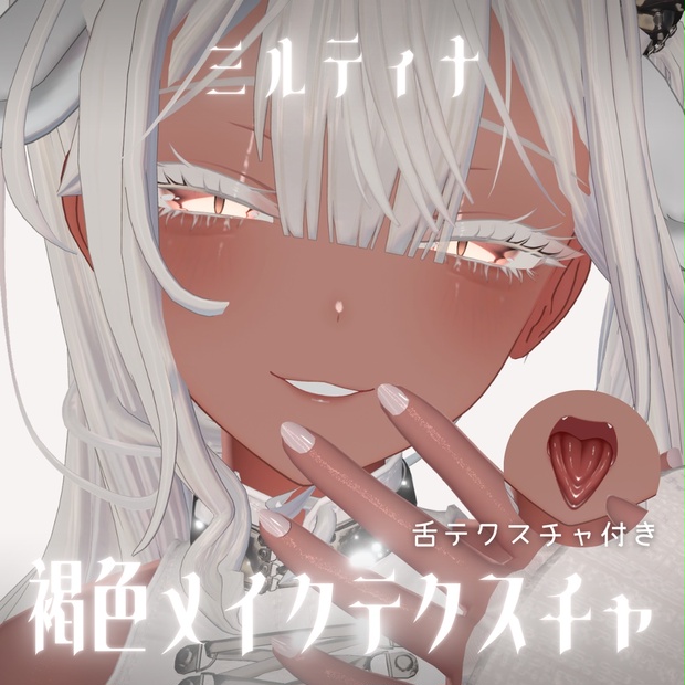 BOOTHサムネイル