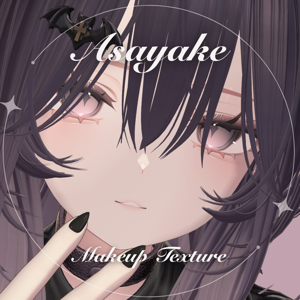 しなの / 𝑨𝒔𝒂𝒚𝒂𝒌𝒆 𝑴𝒂𝒌𝒆𝒖𝒑