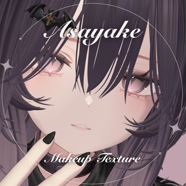 BOOTHサムネイル