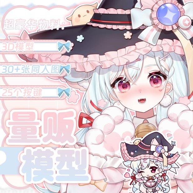 Link Preview Image