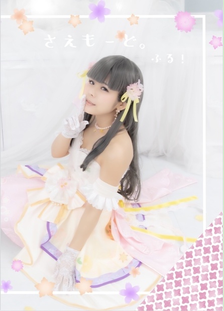 大阪販売中 アイドルマスター シンデレラガールズ 華ほころびる宴 小早川紗枝 コスプレ衣装 Ds Conference Tsue Uz 大阪販売中 アイドルマスター シンデレラガールズ 華ほころびる宴 小早川紗枝 コスプレ衣装 Ds Conference Tsue Uz