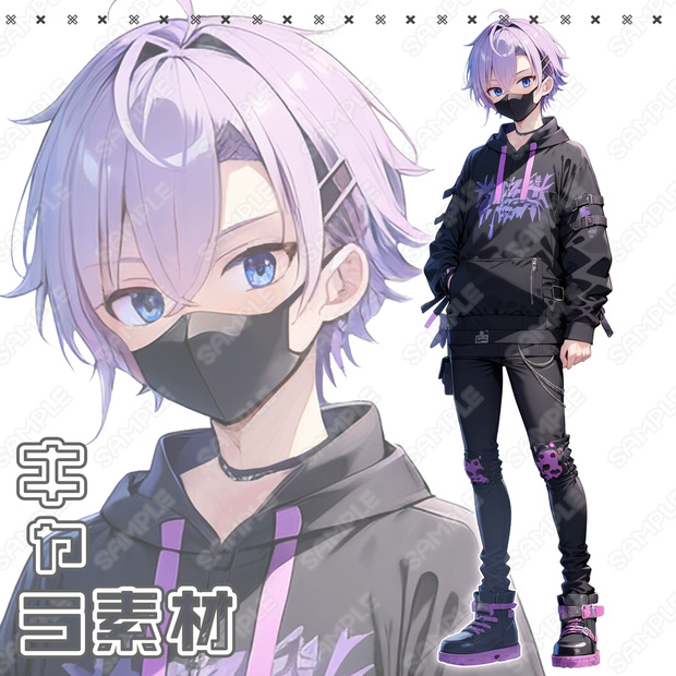 【029】キャラ素材_パンク風男性_紫髪_黒マスク