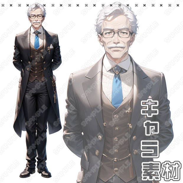 【064】キャラ素材_じいや風の老男性