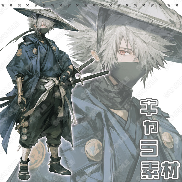 【137】キャラ素材_和装男性_サムライ・武士風