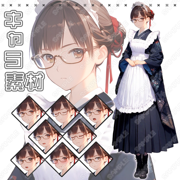 【153】キャラ素材_和風メイドの女性【表情差分8種】