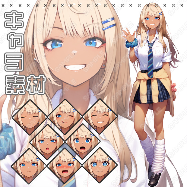 【157】キャラ素材_金髪ギャル風の女子学生【表情差分8種】