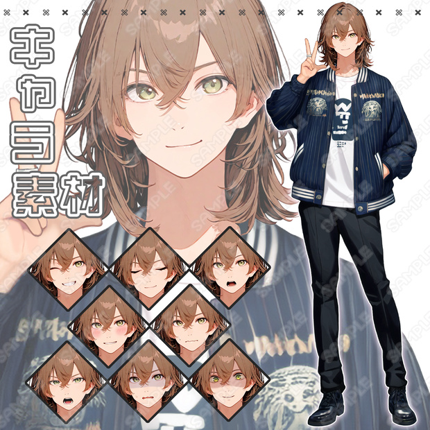 【162】キャラ素材_ちょっとチャラ男っぽい男性【表情差分8種】