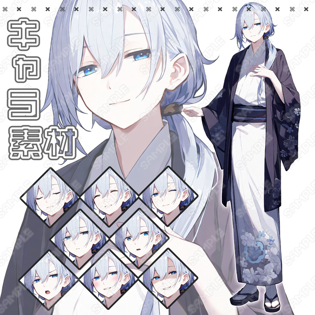 【168】キャラ素材_優しそうな着物の男性_長髪【表情差分8種】