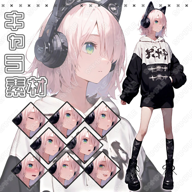 【169】キャラ素材_猫耳ヘッドホンの女性【表情差分8種】