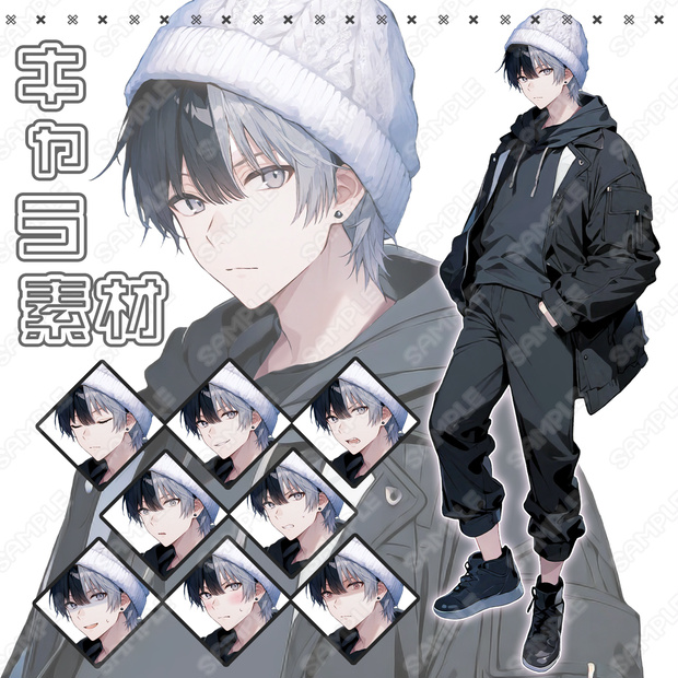 【204】キャラ素材_白いニット帽の男性【表情差分8種】