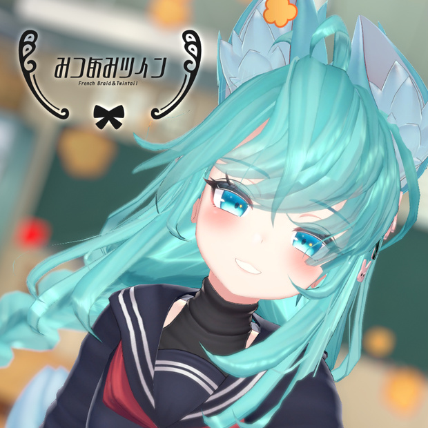 【PB対応】みつあみツインVer.1.01