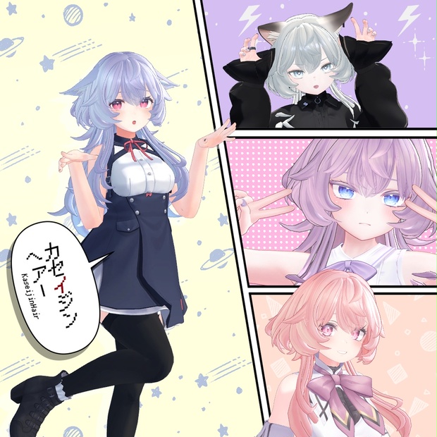 BOOTHサムネイル