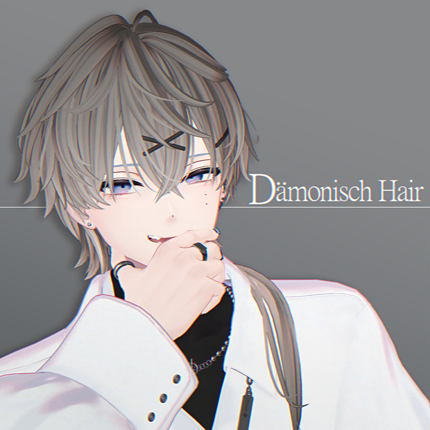 デーモニッシュヘア