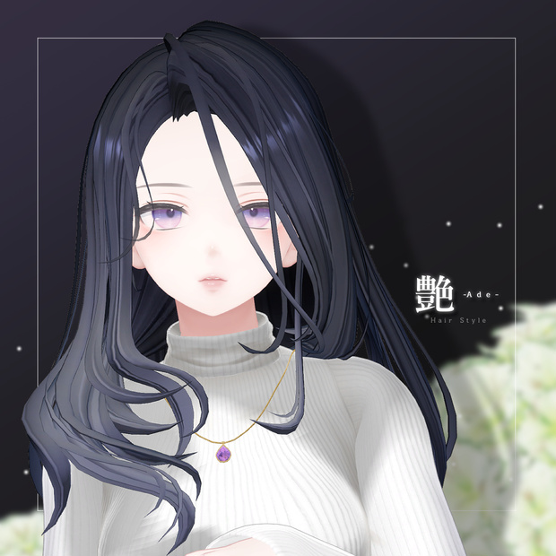 Hair Style 艶-Ade-