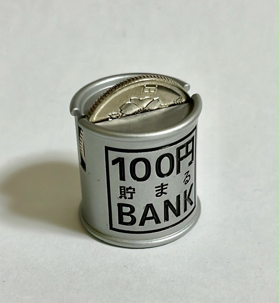 【3Dデータ】100円貯まる貯金箱(缶)【3Dプリント用データ】