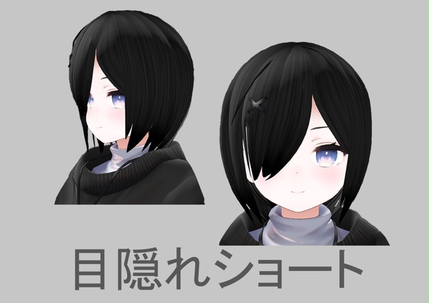 BOOTHサムネイル