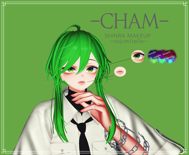 【FREE】【Shinra】 -CHAM- makeup texture + eye texture