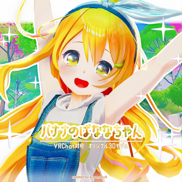 Link Preview Image