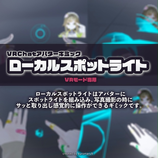 BOOTHサムネイル