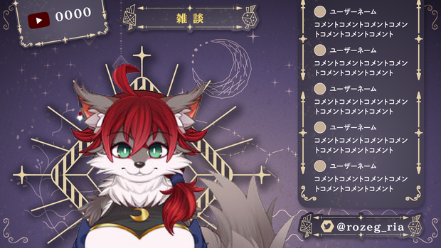  配信素材【dancing with taurus オーバーレイ】商用無料 クレジット不要