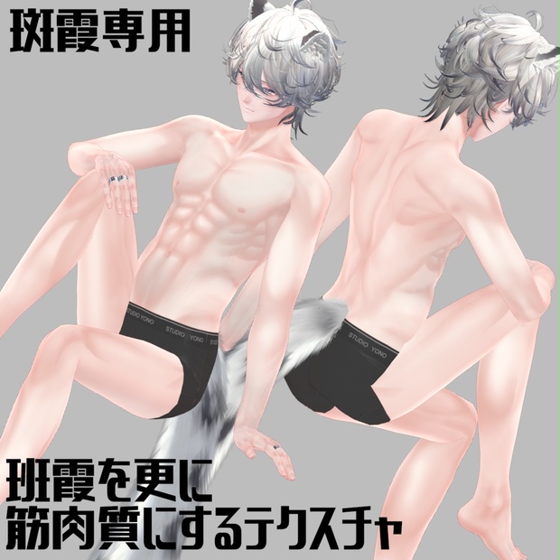 BOOTHサムネイル