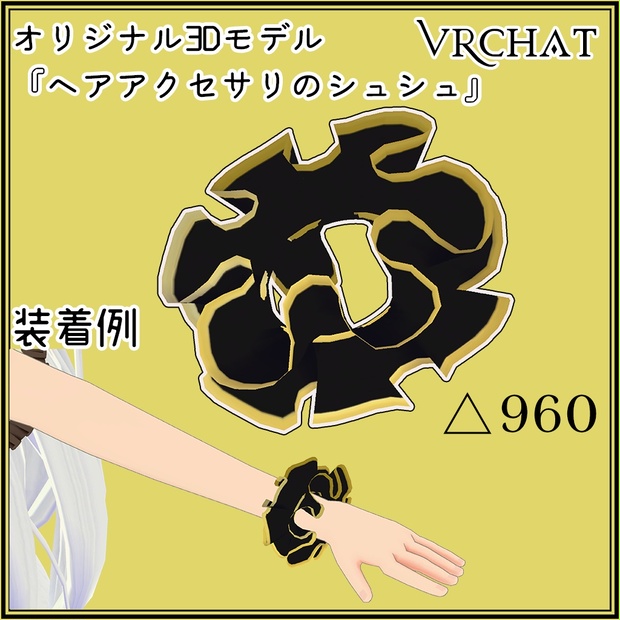 BOOTHサムネイル